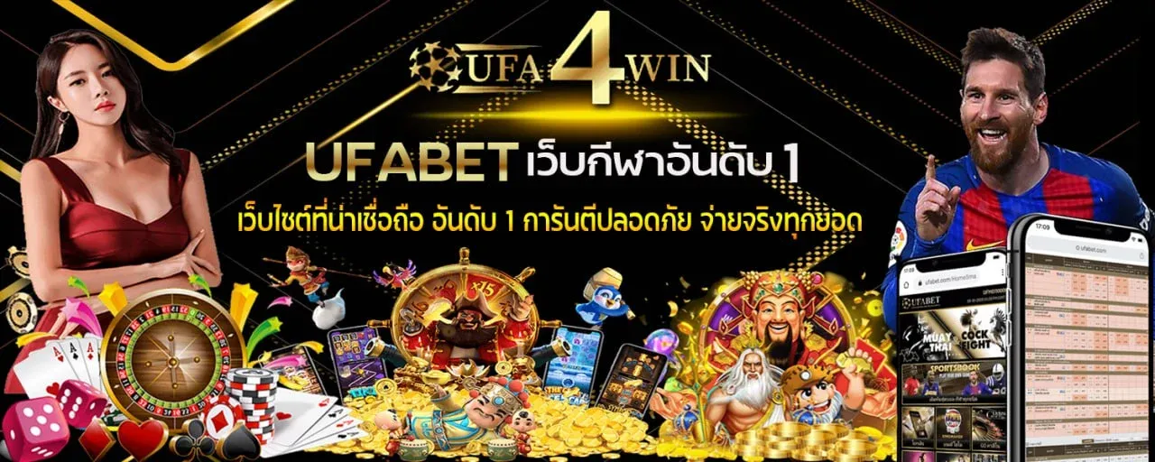 UFA4WIN by ufa4s